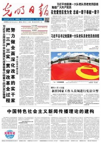 11名学生联名举报导师,是正义的胜利还是校园的悲剧?
